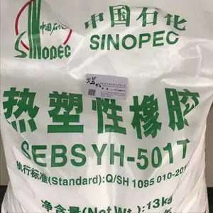 SEBS��ʯ������YH-502T�������ͼ�ճ�ϼ�Ь�ķ�ĩ���ۼ��ܽ�ԭ��