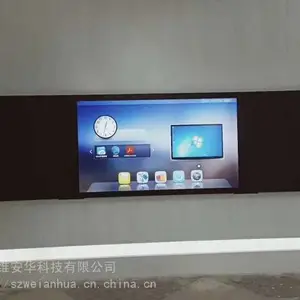 智慧黑板整机 维安华纳米黑板 多媒体教学一体机双系统