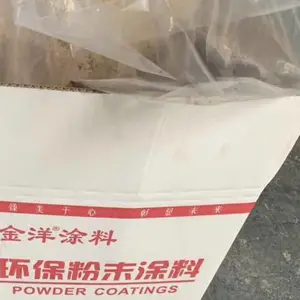 金洋牌 : 粉末涂料 粉体涂料 塑粉 纯聚酯型粉末涂料 室外粉