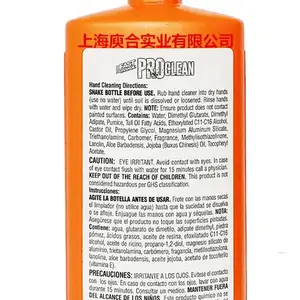 ����̩��permatex Fast Orange PROClean��ǿ������ϴ��Һ