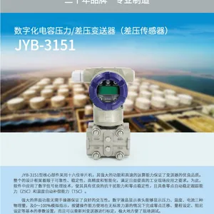 ֱ�����غ���JYB-3151�� ���ֻ�����ѹ��/��ѹ������ ��-2��-2KPa 3051����