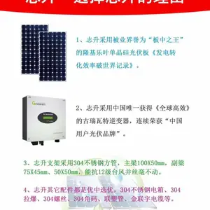 太阳能发电安装成本 光伏发电 305w36v单晶双面太阳能电池