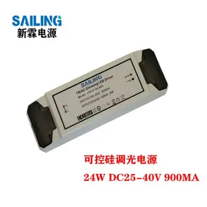 20w24w25w18-25w LED面板灯吸顶灯筒灯驱动电源 0-*** LED调光电源