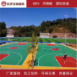 湖南岳阳羽毛球场地垫施工 学校网球场塑胶地坪 小区彩色篮球场设计
