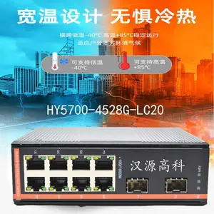 2��8�繤ҵ��·�ڽ��뽻����ǧ������˵�����շ�������ʽ��װ