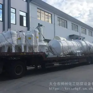 供应聚丙烯防腐设备 太仓神州