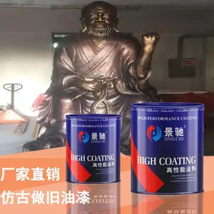 户外金属用真铜漆 做旧油漆 厂家直供拉丝黑漆 量大包邮