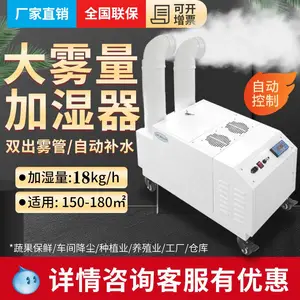 ����SC-G180ZS�ֶ���ʪ�� ��������ʪ��,��ҵ��ʪ��,��ҵ��ʪ��