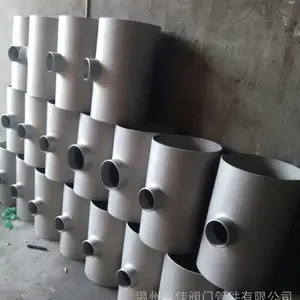 不锈钢管件厂家 对焊异径三通 等径三通 304 316L材质 可定制非标