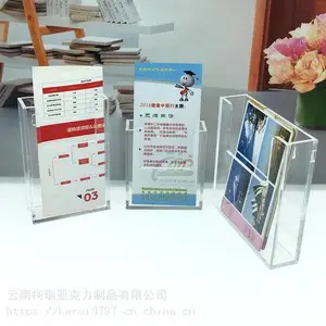 云南昆明亚克力资料架