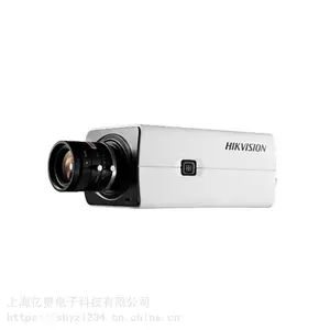 上海过技防办 海康 DS-2CD8205E-SH 200万摄像机