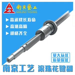 现货滚动花键副 GJA花键法兰 C1精度 耐高温 增材制造设备传动件