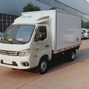 福田祥菱M1冷藏车 程力冷藏车 小型冷藏车 福田祥菱冷藏车多少钱