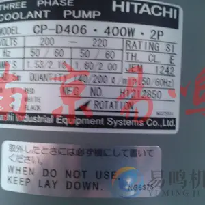 日本日立自吸泵CP-S046
