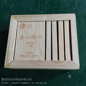 实木茶叶盒定制松木盒通用包装木盒原产地
