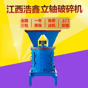 ��Ӧ�ӱ�����1200����ʽ����� �������ϻ���ɰ ȫ��ʯ�Ϸ����豸