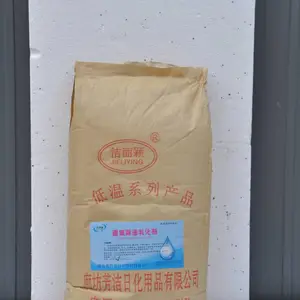 布草洗涤重油污低温固体乳化剂工业油污衣物清洁除油粉