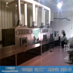��Ӧľ�¼�΢����ɻ�