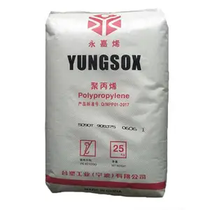 PP 宁波台塑 5090T 3015 1120 透明级 耐高温 食品级 通用级 食品容器
