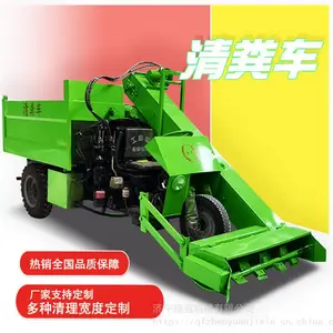 С��ţȦ�Զ���೵ ��ֳ����豸�η�� ���������೵
