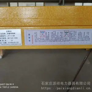 ����JYT-S-8�ײ����־�Ե�������ݳ��� 9�׻�ɫ��������������