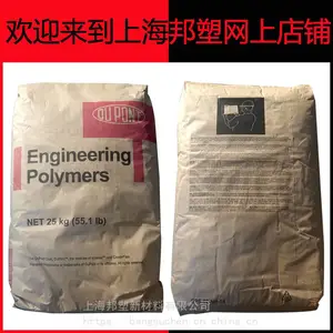 GF15增强级HR5315HFS PBT美国杜邦HR5315HFS