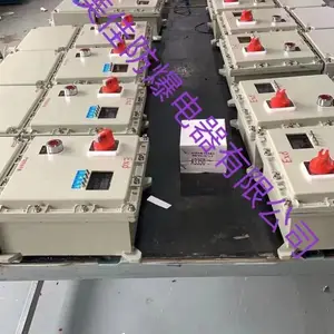 沈阳美佳防爆箱 铝合金防爆控制柜 照明动力控制接线箱 加油站防爆柜