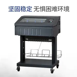 普印力高速打印机P8003H 打印医药单 物流单等