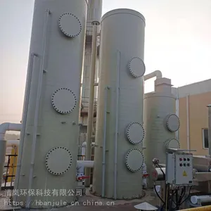 食品厂污水厌氧沼气脱硫成套处理设备