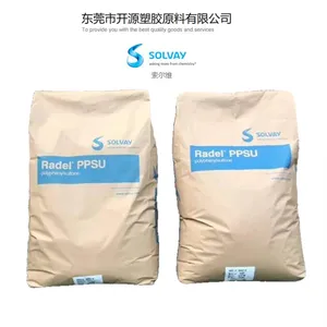 阻燃级PPSU美国苏威R-5900 食品级 奶瓶 聚苯砜塑胶原料颗粒
