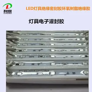 利鼎销售 【透明电子灌封胶】LD-206灯具灯饰灌封胶 河流桌封装胶