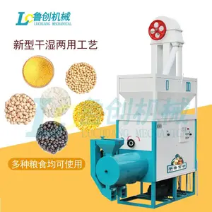 毕节玉米脱皮磨面机 全自动苞米面加工机器