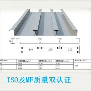 辉睿YX75-210-840压型钢板屋面多少钱一平米