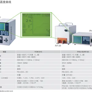 AVIO脉冲热压焊接设备 PHU-35大功率型,热铆接可多头并用,精度极高、稳定性极强!