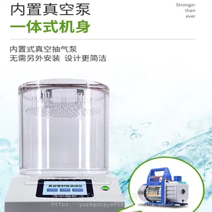 密封性测试仪食品瓶盖真空测漏测定仪药品包装袋负压气密性检测仪