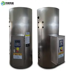 99kw容积式电热水器干洗熨烫用热水炉工厂工地洗澡70人洗澡