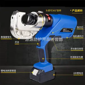 ���ʽҺѹѹ��ǯͭ�����ӵ綯Һѹǯ�綯ѹ��ǯ�Ӵ���ʩ��ѹ��ǯ