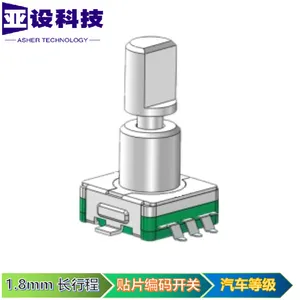 EC11旋转编码器开关 电位器旋钮 贴片式 长行程 增量型 音量调节 档位调节
