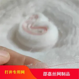 寿命长久打井用网 邵嘉丝网双向塑料土工格栅 矿井下用塑料护帮网