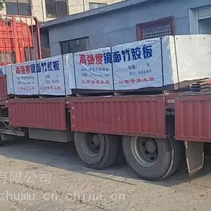 ��Ӧ���ݣ��ĳ�1,22*2.44*12mm�񽺰�ߴ磬��񣬺�ȣ����Գ���