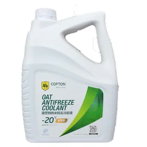康普顿纳米防冻冷却液-20℃-25℃-45℃荧光绿2KG/4公斤量大从优企业采购