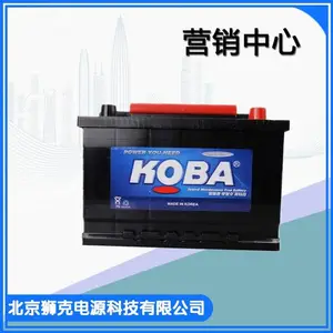 ����KOBA����12V200AHȫϵ�����۷����������