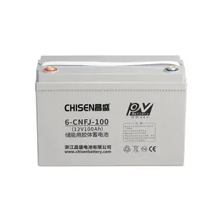 昌盛6-CNFJ-100储能电池 太阳能 光伏 储能电源 胶体蓄电池 出口 OEM洮南