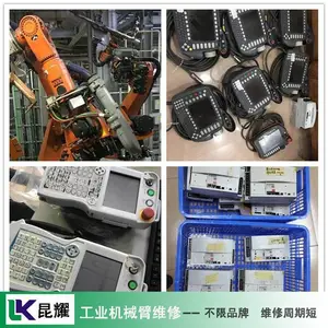 KUKA��ҵ������ά�� ����ά��