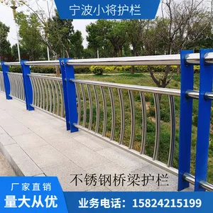 不锈钢桥梁护栏 大立柱防撞栏杆 河道安全栏扶手定做