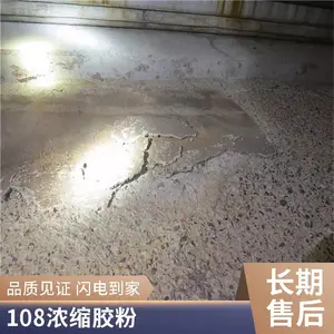 ��Ӧ��Ԫ�����ؼ׻���ά�ؽ������� Ĩ����ë108����