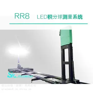 �ձ�����systemroad ������LED���������ϵͳ RR8-LED-2000
