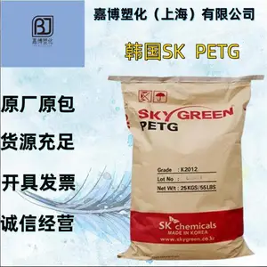 PETG ����SK SKYGREEN JN100 ��͸�� �߿��� ������ ʳƷ�� ����ѧ