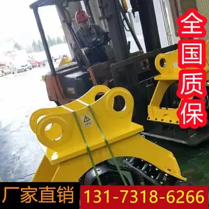 20吨振动夯实器 路面斜坡地基夯实设备 液压马达挖掘机平板振动夯