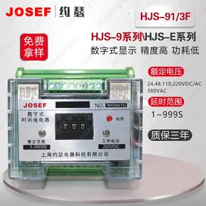 �Ϻ�Լɪ ����ʽʱ��̵���HJS-91/3F�ֶ��趨